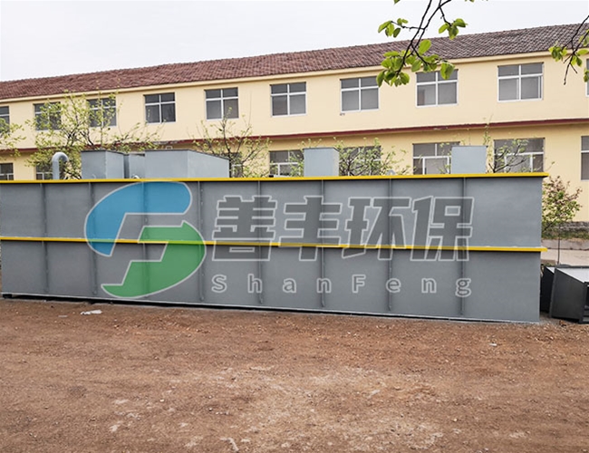 养老院污水处理设备